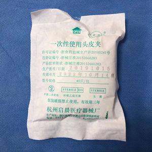 Qichen Disposable Scalp <b>Clips</b> 40 Pcs Sterile Medical Surgical Pack White - Product Image 2