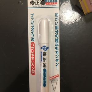 Ruban correcteur - Product Image 1