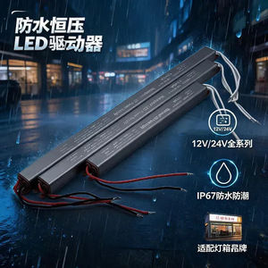 Jingruian <b>Led</b> Power Supply 12V 60W Constant Voltage For <b>Strip</b> <b>Light</b> Box Natural Cooling Single Output - Product Image 2