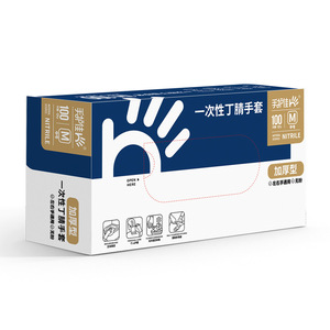Gants en nitrile jetables Blue Sail, extra épais, pour la manipulation des aliments, la restauration, le nettoyage et la protection - Product Image 2