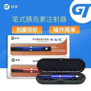 Dispositivo de Administración de Insulina Ganli de 3 ml, Inyección de Bajo Dolor para Uso con Cartucho Ganli Pen - Product Image 2