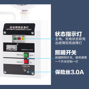 Lampe de Secours LED Double Tête Jujingyang 10W 27x30x8.5cm, Alimentation Automatique en Cas de Panne de Courant, Utilisation Maison et Hôtel - Product Image 5