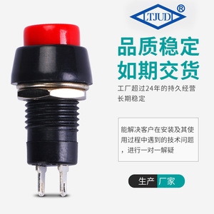 <b>Push</b> <b>Button</b> <b>Switch</b> PBS-20A 20B 3A 1NO Screw Terminal Non-Illuminated Plastic IP40 440V Mechanical Life 300000 Times - Product Image 5
