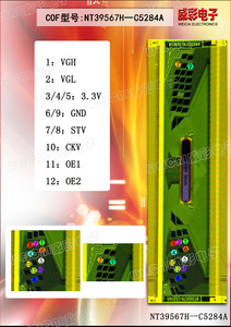 Biểu Đồ Định Nghĩa Tín Hiệu Đường Bay Mô Hình 5253-BCBR3 Biểu Đồ Hữu Ích Từ Sửa Chữa Đường Màn Hình Weicai 5253-ACBPQ - Product Image 2