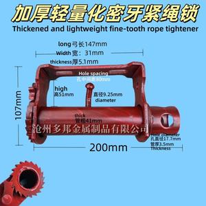 トラックテンショナー、ストラップ、ロータリーギア、キャリッジ付属品、ストラップロープ、輸送、ブレーキウィンチ、締め付けロープ装置 - Product Image 2