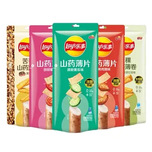 Precio de fábrica barato, patatas fritas de ñame, aperitivo, propagación de maíz, aperitivo saludable, patatas fritas, 80g - Product Image 3