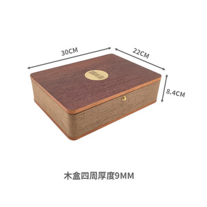 Boîte en bois rectangulaire 30x22x8.4cm, artisanale, emballage cadeau, fabrication sur mesure - Product Image 1