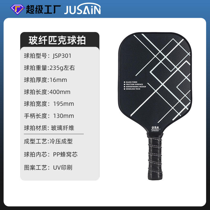 Jsp-301   เจเอสพี-301