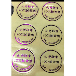 Etiqueta de botella de champú transparente, etiquetas de botella de champú impermeables, etiqueta de botella de champú de mejor diseño - Product Image 6