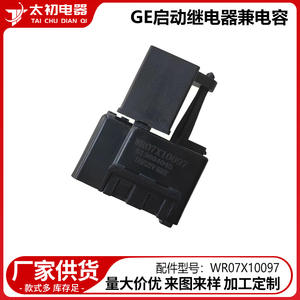 Componente de Relé de Sobrecarga In The Beginning WR07X10097, Capacidad de Carga de 300 kg, Piezas para Refrigerador - Product Image 2