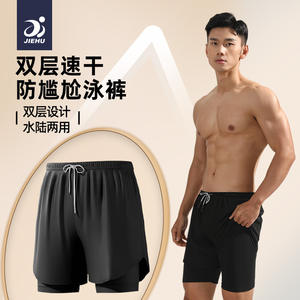 Jiehu Short de bain pour homme, double couche, séchage rapide, anti-embarras, taille mi-haute, couleur unie, pour adultes, utilisation en sources chaudes - Product Image 1
