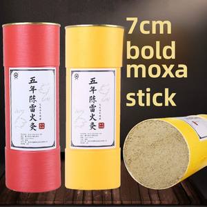 Moxibustione cinese tradizionale pura colonna di erbe cono <span class=keywords><strong>Moxa</strong></span> bastone all'ingrosso produttore di grandi dimensioni 7cm <span class=keywords><strong>Moxa</strong></span> - Product Image 5