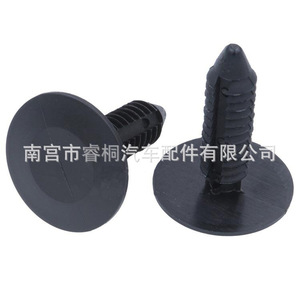 Remache de fijación de plástico para cubierta de guardabarros Shuangxuan Splash Guard 6501916 22547243 para Jeep Dodge - Product Image 2