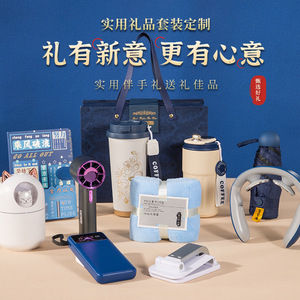 Blue Gift Luxury Business Gift Set With Personalization For Clients And Employees Promotional Novelty Gifts - Product Image 3