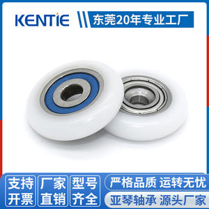 Rodillo Redondo para Puerta y Ventana de Ducha con Recubrimiento de Goma POM S688ZZ 688RS, 5*26*6mm - Product Image 5