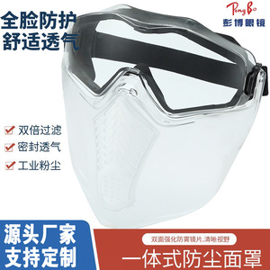 Masque facial complet anti-poussière, respirateur en plastique réutilisable pour travaux industriels, construction, mines, meulage - Product Image 4