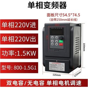 ตัวแปลงความถี่ xuhbeqd 1.5Kw มอเตอร์เฟสเดียว220V ควบคุมความเร็ว - Product Image 2