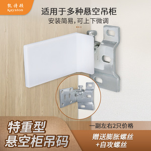 Cabinet <b>Bracket</b> Cold Rolled Steel Zinc Plating Easy Installation For Bathroom Kitchen Wall Mounting - Product Image 2