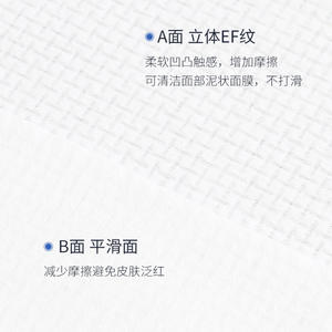 Toallas Faciales Desechables Cotton Love de 20cm x 20cm, 3 Capas de Fibra de Madera, Gruesas, para Uso en Seco y Húmedo, para Limpieza Facial - Product Image 5