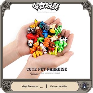 Modèle de dessin animé amusant imprimé en 3D, petit animal de compagnie, thème Safari Maternité, pour micro-paysage, produit transfrontalier très vendu - Product Image 1