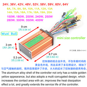 Contrôleur intelligent de batterie au lithium à 3 modes et 6 tubes pour vélo électrique pliable 24V/36V/48V/60V 250W/350W/400W L925 - Product Image 4