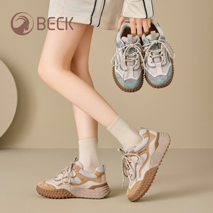 Zapatillas de Moda Forrest Gump para Niñas, Calzado Deportivo Casual Antideslizante con Cordones para Caminar y Correr en Verano, Venta al Por Mayor - Product Image 2