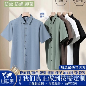 เสื้อโปโลสีขาวแขนสั้นโพลีเอสเตอร์แห้งเร็วชุดทำงานใช้ในชีวิตประจำวัน - Product Image 5