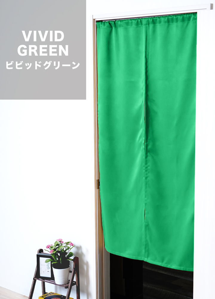 VividGreen