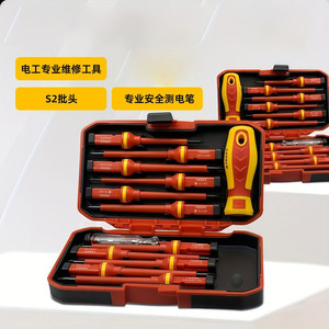 Insulated <b>Screwdriver</b> <b>Set</b> 13 Pc Phillips Flathead Anti-Slip Handle Electrician Tools High Voltage Resistant Industrial Grade - Product Image 1