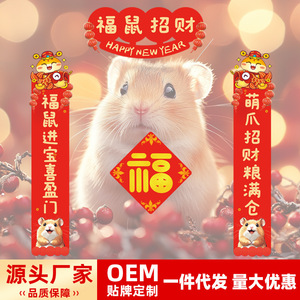 Adornos de Pareja de Hámsters Crown Asia de 16 cm, Decoraciones para Mascotas para el Festival de Primavera, Adornos para el Año Nuevo Chino - Product Image 5
