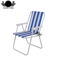 Chaise d'extérieur pliante avec accoudoirs, chaise de camping portable pour les activités de patio, de jardin et de camping
