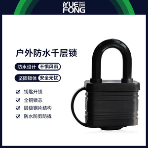 Yuefeng Industrial <b>Padlock</b> 740WP 750WP Waterproof Black Rectangular Iron Lock For Home Use - Product Image 3
