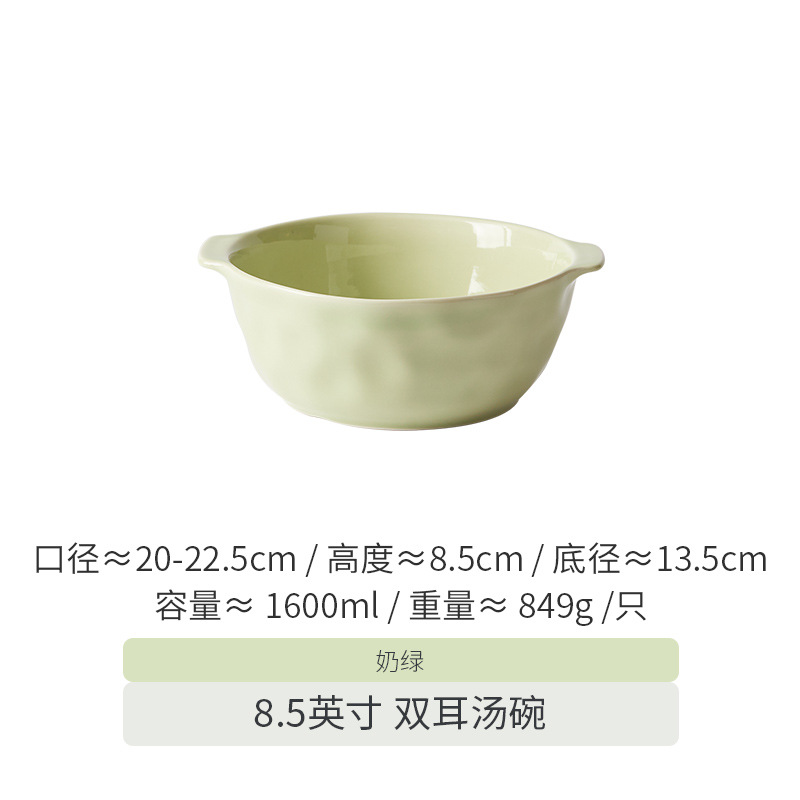 ชามซุปขนาดใหญ่ 8.5 นิ้ว แบบมีหูจับสองข้าง - สีเขียวครีม - 1 ใบ