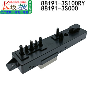 ฮุนได โซนาต้าสวิตช์เบาะไฟฟ้า 88191-3S100RY 88191-3S000 สำหรับรุ่นที่ 8 ปี 2011-2015 โมดูลควบคุมพลาสติก - Product Image 2