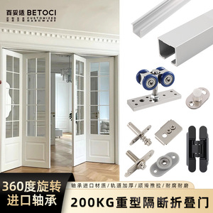 Heavy Duty Sliding Door Roller Aluminum Alloy YG221 Industrial Partition Door Track Hardware - Product Image 4