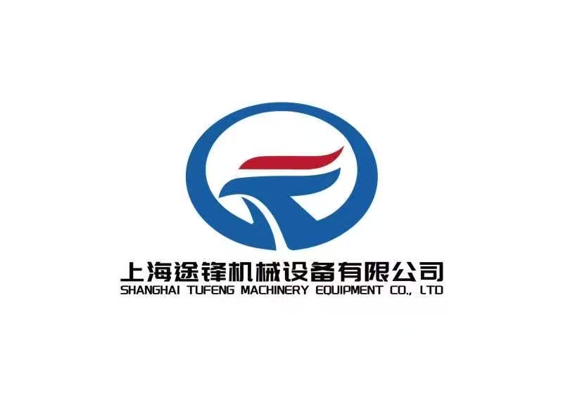 Shanghai Tufeng Machinery Equipment Co., Ltd. logo