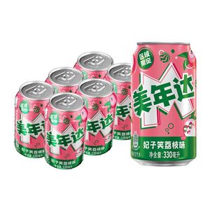 <span class=keywords><strong>Boisson</strong></span> gazeuse <span class=keywords><strong>Mirinda</strong></span>, saveurs fruits (lychee, raisin, pomme, orange, fruit de la passion), 500ml/330ml - Product Image 3