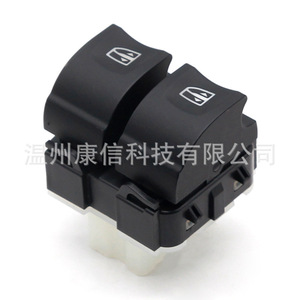 Interruptores Automáticos 254118722R para Renault Koleos/Opel Vivaro, Interruptores para Elevalunas - Product Image 1