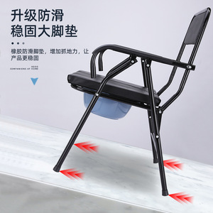 Portable Toilet Chair <b>Folding</b> <b>Commode</b> For Elderly Pregnant Disabled 20cm Folded Width Easy Storage - Product Image 2