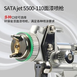 ปืนพ่นสี SATA SATAjet 5000-120 HVLP ประหยัดสี สำหรับพ่นสีเคลือบ - Product Image 3