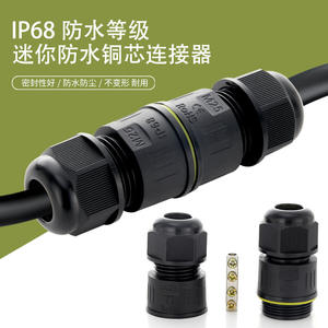 Conector impermeable M25 de plástico negro, conector de cable de alta potencia de una entrada y una salida para uso en exteriores - Product Image 3