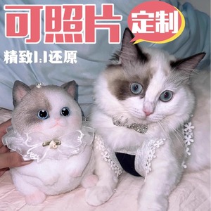 Juguete de Descompresión Creativo y Adorable para Gatos, Muñeco de Gato de Simulación, Adorno de Oficina, Artefacto de Descompresión - Product Image 1