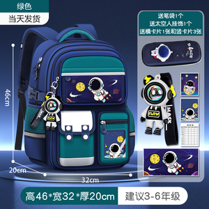 Trẻ em mới của schoolbag cho trẻ em trai và trẻ em gái trong lớp 1-6 giảm gánh nặng của họ và cung cấp bảo vệ cột sống Ba lô - Product Image 5