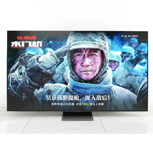 Téléviseur TCL 85Q10G 85 pouces Mini LED 4K 120Hz TCL Smart TV Gaming TV - Product Image 3