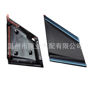 Panel Triangular de Puerta Trasera para Mitsubishi Eclipse Cross, 1SD67KX7AB 1SD60KX7AB, Accesorio Interior Resistente al Agua - Product Image 1