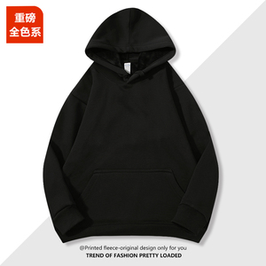 Sweat-shirt à capuche unisexe personnalisé avec logo, en molleton, couleur unie, coupe ample, imprimé sur le devant, en coton, pour l'hiver - Product Image 3