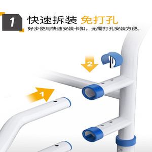 HePo Good <b>Steps</b> Toilet Grab <b>Bar</b> 50.5-55.5cm Adjustable For Elderly Bathroom Safety Support - Product Image 3