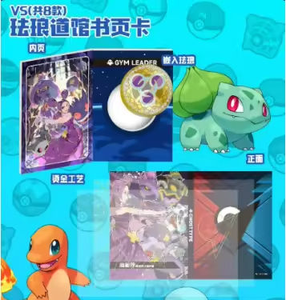 Anime Pokémon CCG TCG 2.0 Caja de Sobres de Cartas Coleccionables Pikachu <span class=keywords><strong>Charmander</strong></span> Cartas Intercambiables de Papel Ecológico Juego de Mesa - Product Image 4