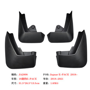 บังโคลนรถยนต์ Jaguar E-PACE พลาสติก บังโคลนหน้า-หลัง ปี 2016 ถึงปัจจุบัน - Product Image 4