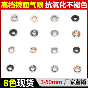 Metal Eyelets Round Brass Mirror Electroplating Durable Garment Hardware - Product Image 4